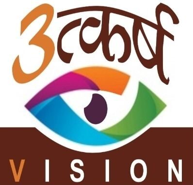 Utkarsh Vision